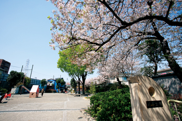 尻手公園