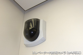 Elevator security camera 防犯カメラ付エレベーター